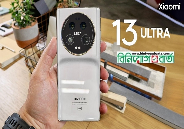 Biniyougbarta | বিনিয়োগবার্তা: ব্যবসা-বাণিজ্য, শিল্প-বিনিয়োগের খবর প্রতিদিন সবসময়